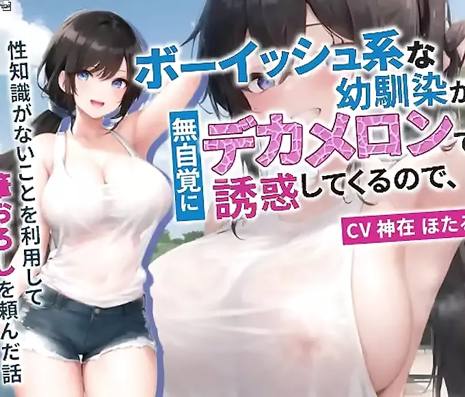 毛片 Cute Asian Babe Shows Her Sexy Skills in