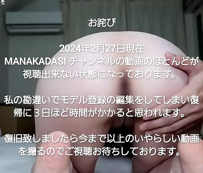 np Passionate Japanese Goddess Unleashing Unstoppable Desire